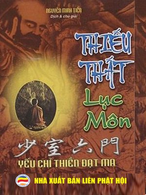 cover image of Thiếu Thất lục môn